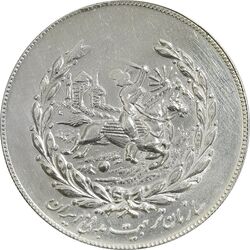 مدال نقره نوروز 1353 چوگان - AU58 - محمد رضا شاه