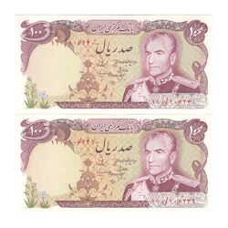 اسکناس 100 ریال (انصاری - مهران) - جفت - UNC63 - محمد رضا شاه