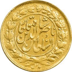 سکه طلا 1 تومان 1308 (138) ارور تاریخ - AU58 - ناصرالدین شاه