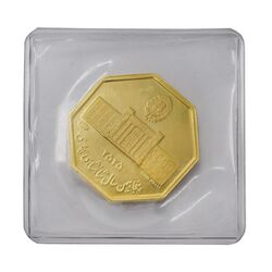 مدال طلا 5 گرمی بانک ملی (هشت ضلعی با پلمپ) - PF66 - محمد رضا شاه