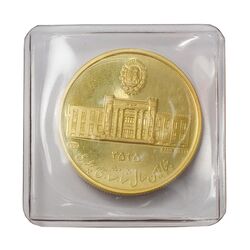 مدال طلا 5 گرمی بانک ملی (با پلمپ) - PF66 - محمد رضا شاه