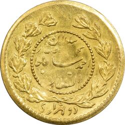 سکه طلا 2000 دینار 1334 تصویری - MS63 - احمد شاه