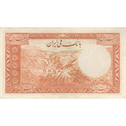 اسکناس 20 ریال سری اول - تک - AU58 - محمد رضا شاه