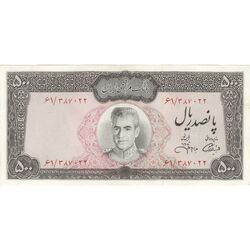 اسکناس 500 ریال (آموزگار - جهانشاهی) - تک - UNC63 - محمد رضا شاه