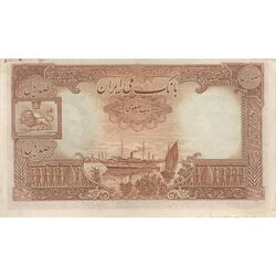 اسکناس 100 ریال پشت فارسی (شماره لاتین) - تک - EF45 - رضا شاه