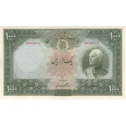 اسکناس 1000 ریال شماره لاتین - تک - AU50 - رضا شاه