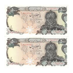 اسکناس 500 ریال سورشارژی (یگانه - خوش کیش) بدون مهر - جفت - UNC61 - جمهوری اسلامی