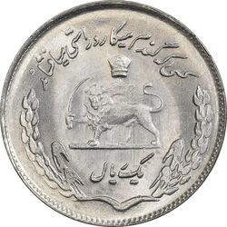 سکه 1 ریال 1353 یادبود فائو - MS63 - محمد رضا شاه