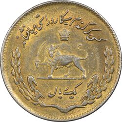 سکه 1 ریال 1354 یادبود فائو (طلایی) - EF45 - محمد رضا شاه