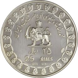 مدال نقره 25 ریال جشنهای 2500 ساله 1350 (با کاور فابریک) - PF65 - محمد رضا شاه