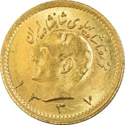 سکه طلا ربع پهلوی 1337 - MS63 - محمد رضا شاه