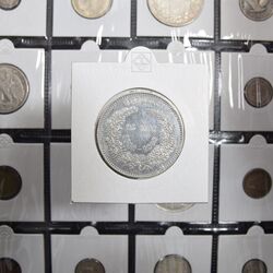 سکه 2 کرون 1892 کریستیان نهم - EF45 - دانمارک