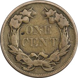 سکه 1 سنت 1857 پرواز عقاب - VF35 - آمریکا