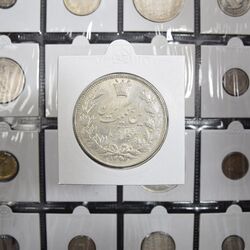 سکه 5000 دینار 1305 رایج - MS62 - رضا شاه