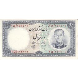 اسکناس 10 ریال 1340 - تک - AU53 - محمد رضا شاه