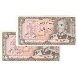 اسکناس 20 ریال (یگانه - خوش کیش) - جفت - AU58 - محمد رضا شاه