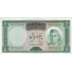 اسکناس 50 ریال (آموزگار - سمیعی) - تک - EF45 - محمد رضا شاه