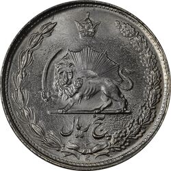 سکه 5 ریال 1338 (ضخیم) - MS65 - محمد رضا شاه
