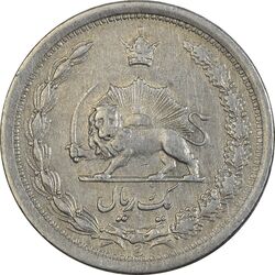 سکه 1 ریال 1311 - VF35 - رضا شاه