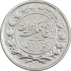 سکه 1000 دینار 1304 رایج - VF35 - رضا شاه