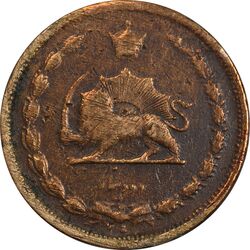 سکه 2 دینار 1310 - VF30 - رضا شاه