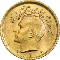 سکه طلا نیم پهلوی 1330 - MS64 - محمد رضا شاه
