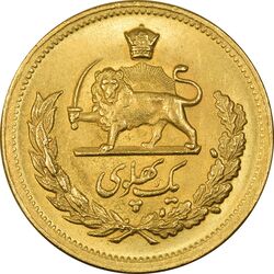 سکه طلا یک پهلوی 1345 - MS63 - محمد رضا شاه