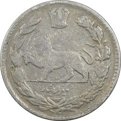 سکه 1000 دینار 1342 تصویری - VF35 - احمد شاه