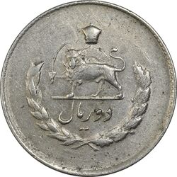 سکه 2 ریال 1334 مصدقی - AU58 - محمد رضا شاه