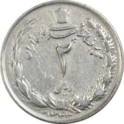 سکه 2 ریال 1343 - VF35 - محمد رضا شاه