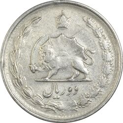 سکه 2 ریال 1343 - VF35 - محمد رضا شاه