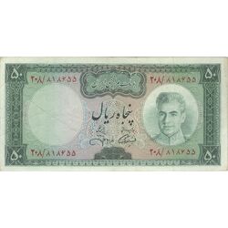 اسکناس 50 ریال (آموزگار - جهانشاهی) - تک - VF35 - محمد رضا شاه