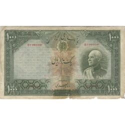اسکناس 1000 ریال شماره لاتین - تک - VG - رضا شاه