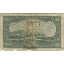 اسکناس 1000 ریال شماره لاتین - تک - VG - رضا شاه