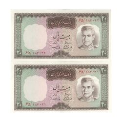 اسکناس 20 ریال (آموزگار - سمیعی) - جفت - AU58 - محمد رضا شاه