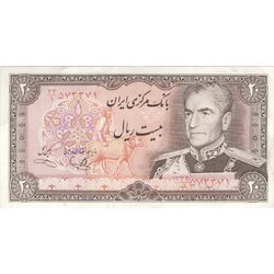اسکناس 20 ریال (یگانه - خوش کیش) - تک - AU50 - محمد رضا شاه