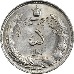 سکه 5 ریال 1338 - نازک - MS65 - محمد رضا شاه