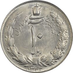 سکه 10 ریال 1342 - MS62 - محمد رضا شاه