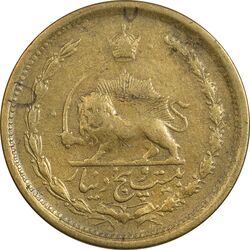 سکه 25 دینار 1327 - VF35 - محمد رضا شاه