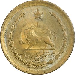 سکه 25 دینار 1329 - MS63 - محمد رضا شاه