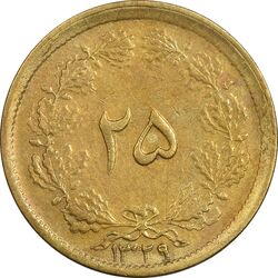 سکه 25 دینار 1329 - EF40 - محمد رضا شاه