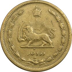 سکه 10 دینار 1321 - VF30 - محمد رضا شاه