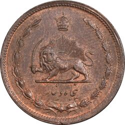 سکه 50 دینار 1322 (مس) - AU55 - محمد رضا شاه