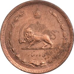 سکه 50 دینار 1322 (مس) - AU50 - محمد رضا شاه