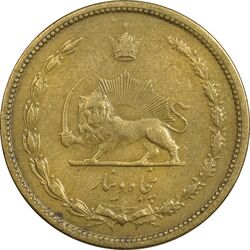 سکه 50 دینار 1322 برنز - EF40 - محمد رضا شاه
