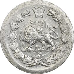 سکه ربعی 1337 دایره کوچک - چرخش 180 درجه - MS62 - احمد شاه