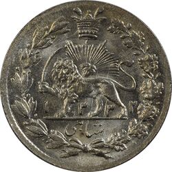 سکه شاهی 1332 (تاریخ زیر پای شیر) - MS63 - احمد شاه