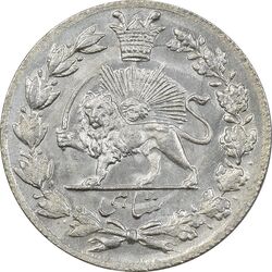 سکه شاهی 1335 دایره کوچک - MS64 - احمد شاه