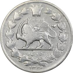 سکه 500 دینار 1329 خطی - VF30 - احمد شاه