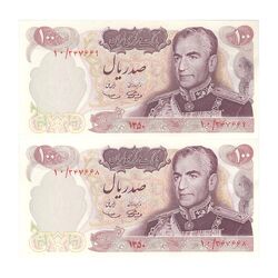 اسکناس 100 ریال 1350 - جفت - UNC62 - محمد رضا شاه